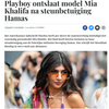 (Hart)BREKEND: Mia Khalifa ontslagen bij Playboy