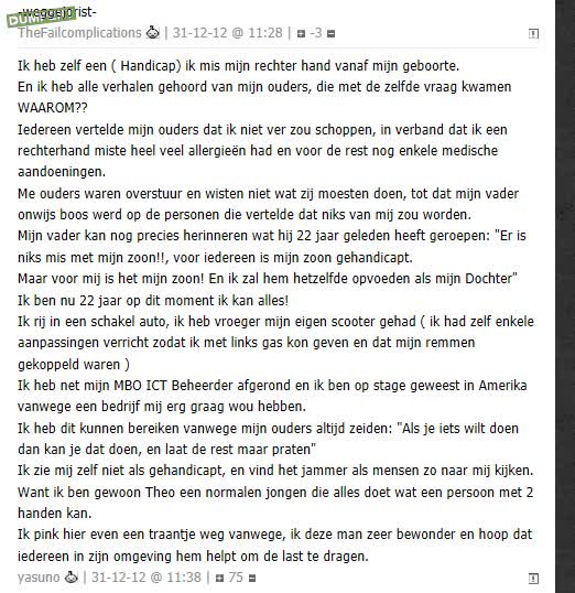Fijn reaguursel