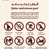 Je bent welkom in Qatar