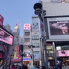 Nextlevel reclameschermpje in Tokyo