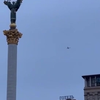 UAV boven Kyiv