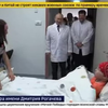 Ome Poetin bezoekt zieke kindertjes