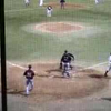 Catcher gepwnd