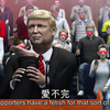 Het nieuws in Taiwan over Donald Trump