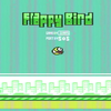 Flappy Bird was gejat!