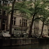 Amsterdam in de jaren '70