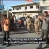 Hezbollah blaast Israelische kernreactor op