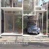 Glazen Huis in Tokio