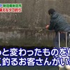 Vissen met Japanners