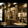 Sushi Documentaire