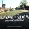 Ninja ZX-6R doet rondje Isle of Man