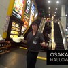 2m lange kerel doet paspop na in Osaka