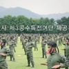 Noord-Koreaanse vecht demo