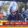 Wereldcup Basejumpen in China