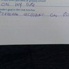 Engelse les