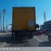 Motor versus auto