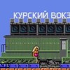 Supermario en de hoer uit Moskou