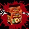 Japanse noodle reclame Xtreme