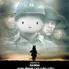 Saving Private Nijn