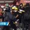 Demonstranten opjagen in Hongkong