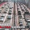 Dansende brug in China