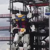 Mega-Gundam neemt eerste stapjes