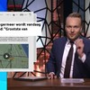 Lubach heeft een boosmakertje