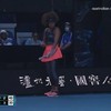 Tennisspeler Naomi Osaka wordt gestalkt