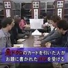 Classic: 9 minuten Japanse humor