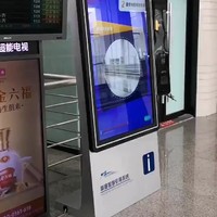 China weet alles van je