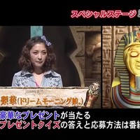 Japanse mummies praten ook
