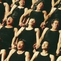 Japanse reclame