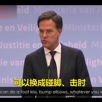 Rutte gaat viraal