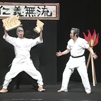 Japanse Karate Masters
